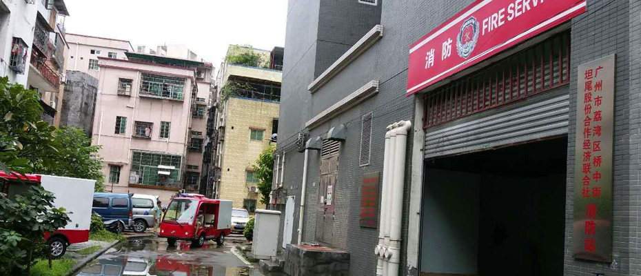 電動消防車 電動消防車