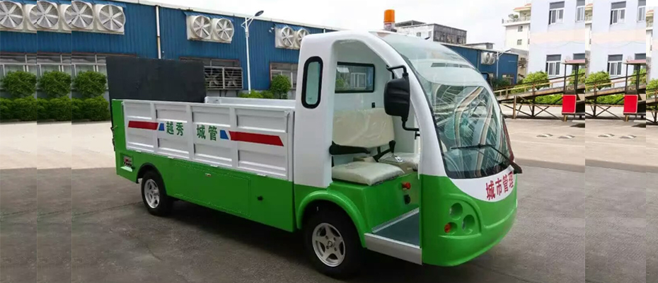 電動環衛車 電動環衛車