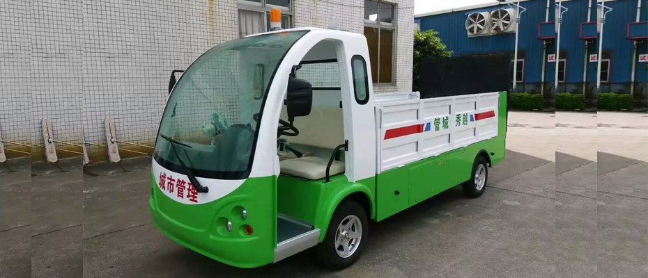 電動清潔車 電動清潔車