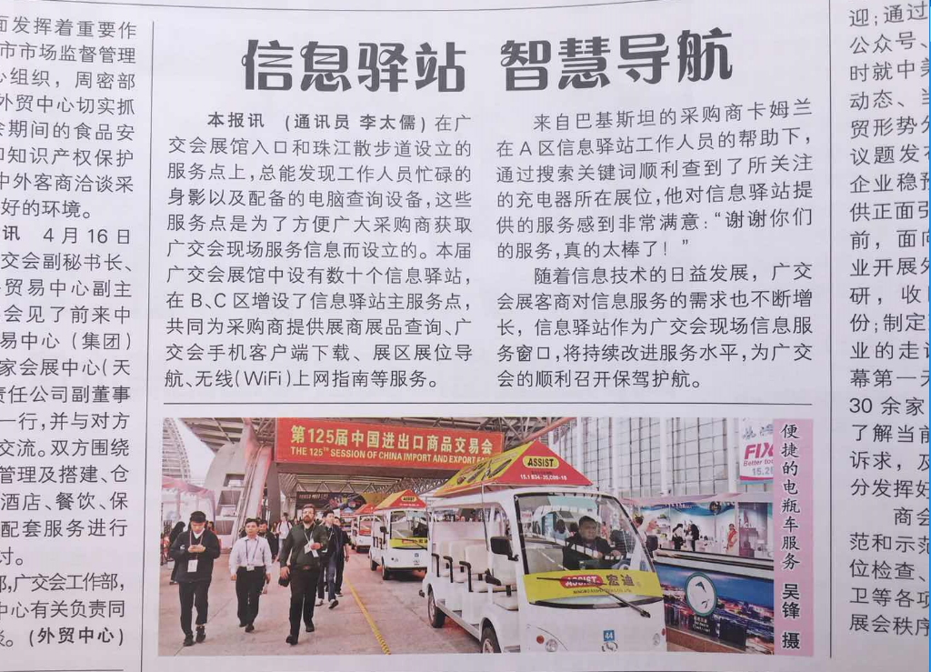 QQ؈D20190417101605.png