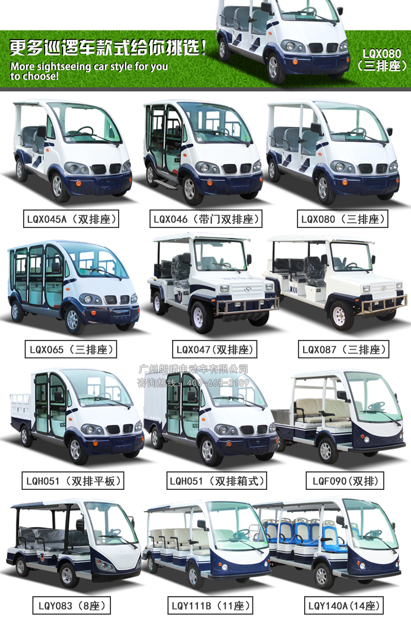 LQX080A_07.png