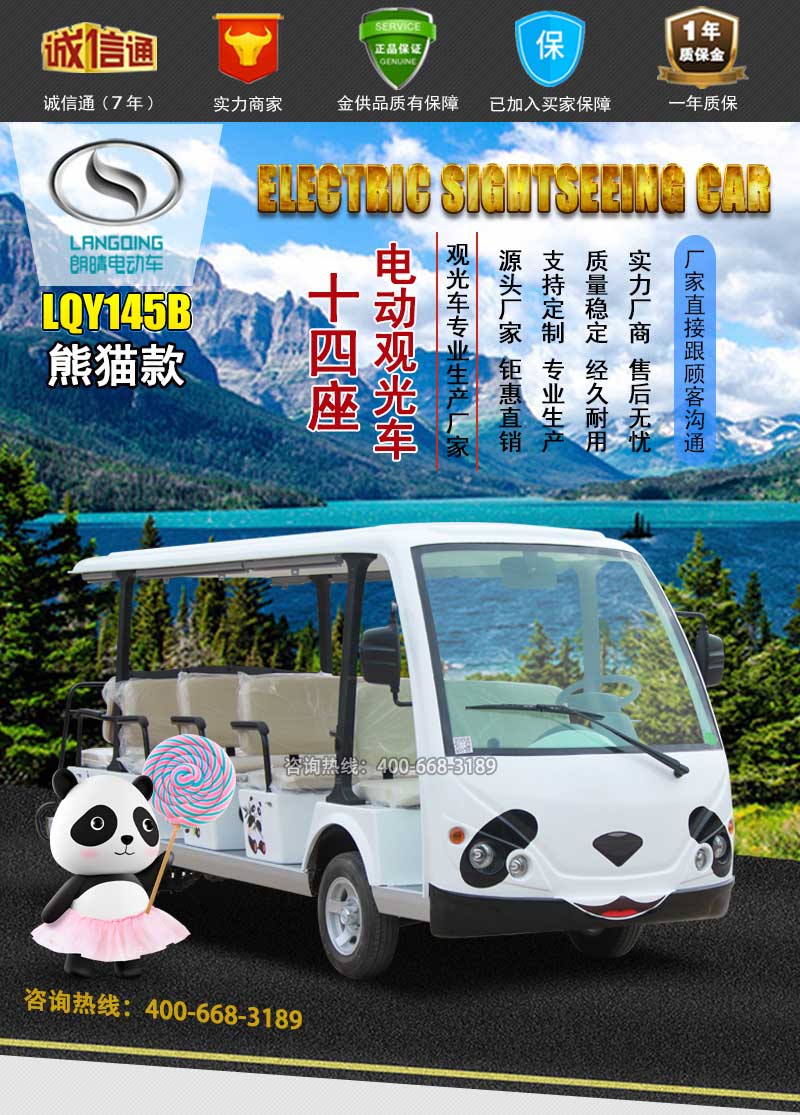 LQY145B_01.jpg