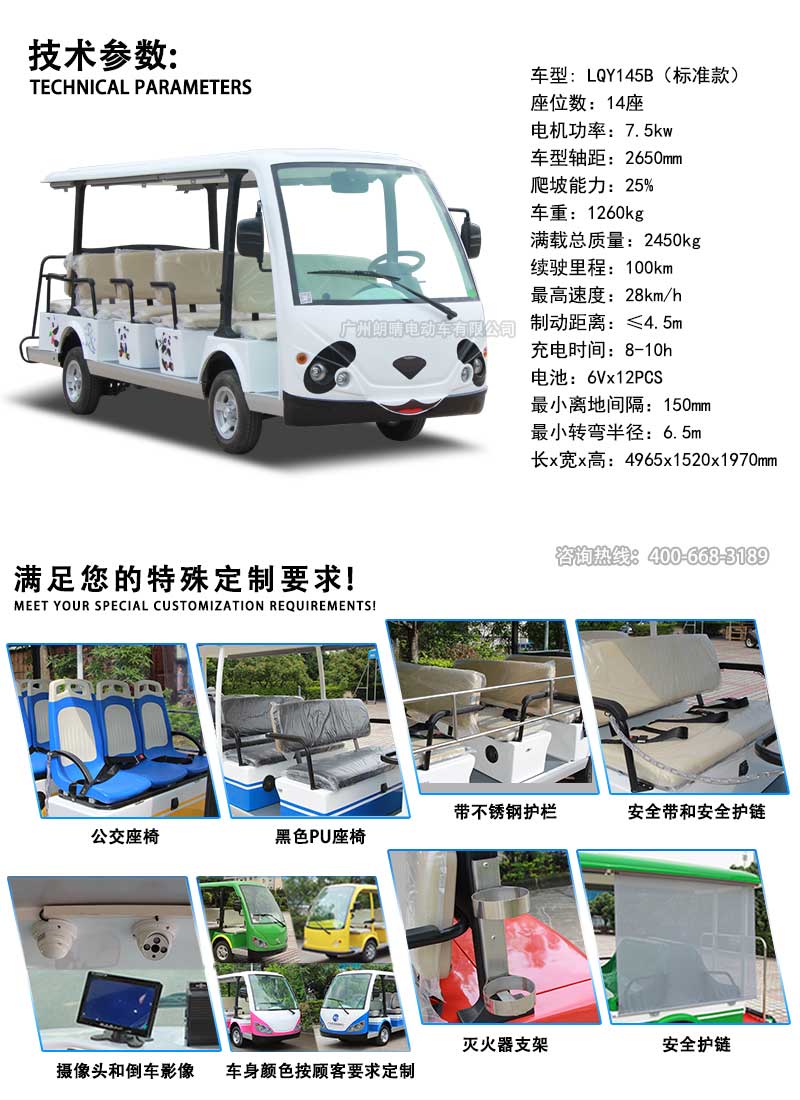 LQY145B_06.jpg