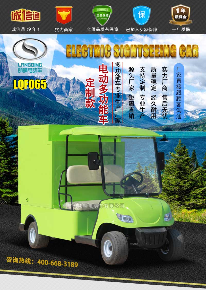 LQF065_01.jpg