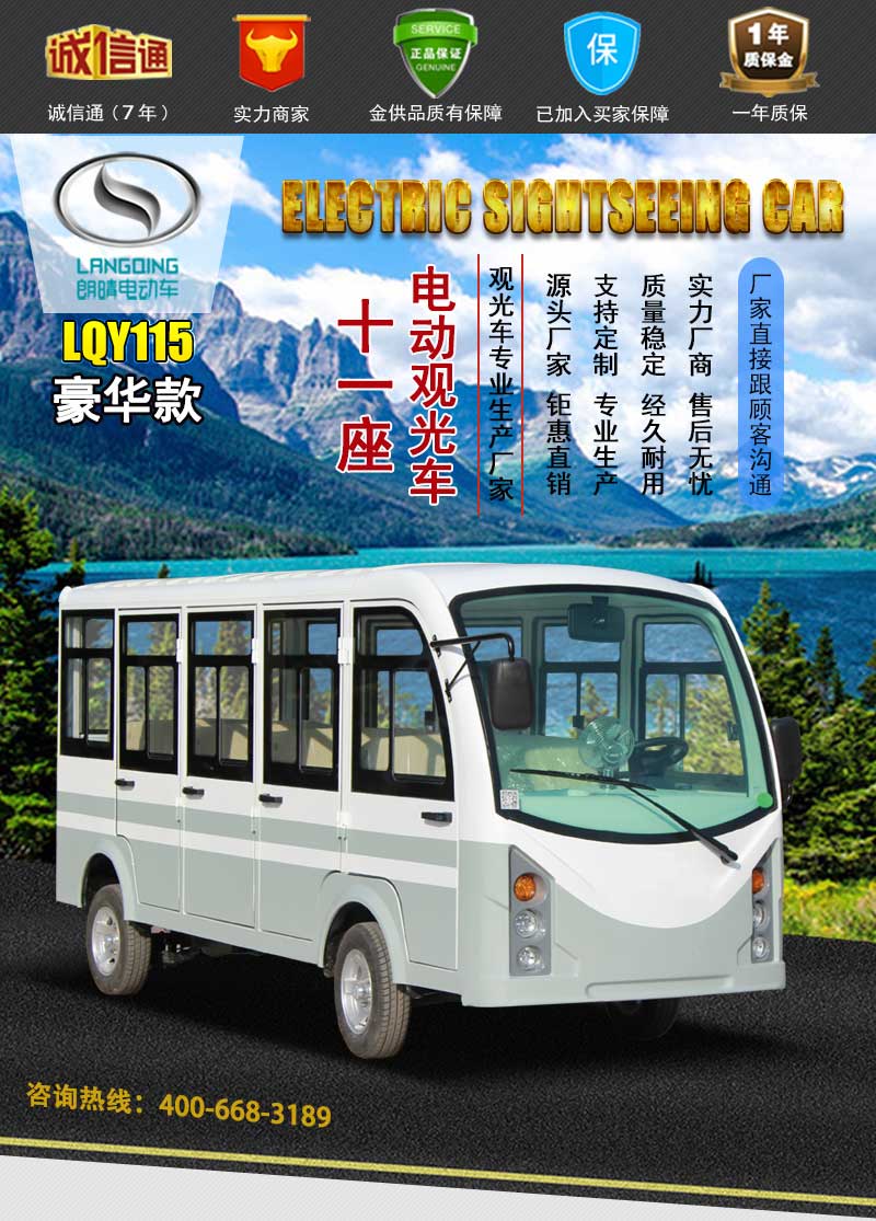 LQY115_01.jpg