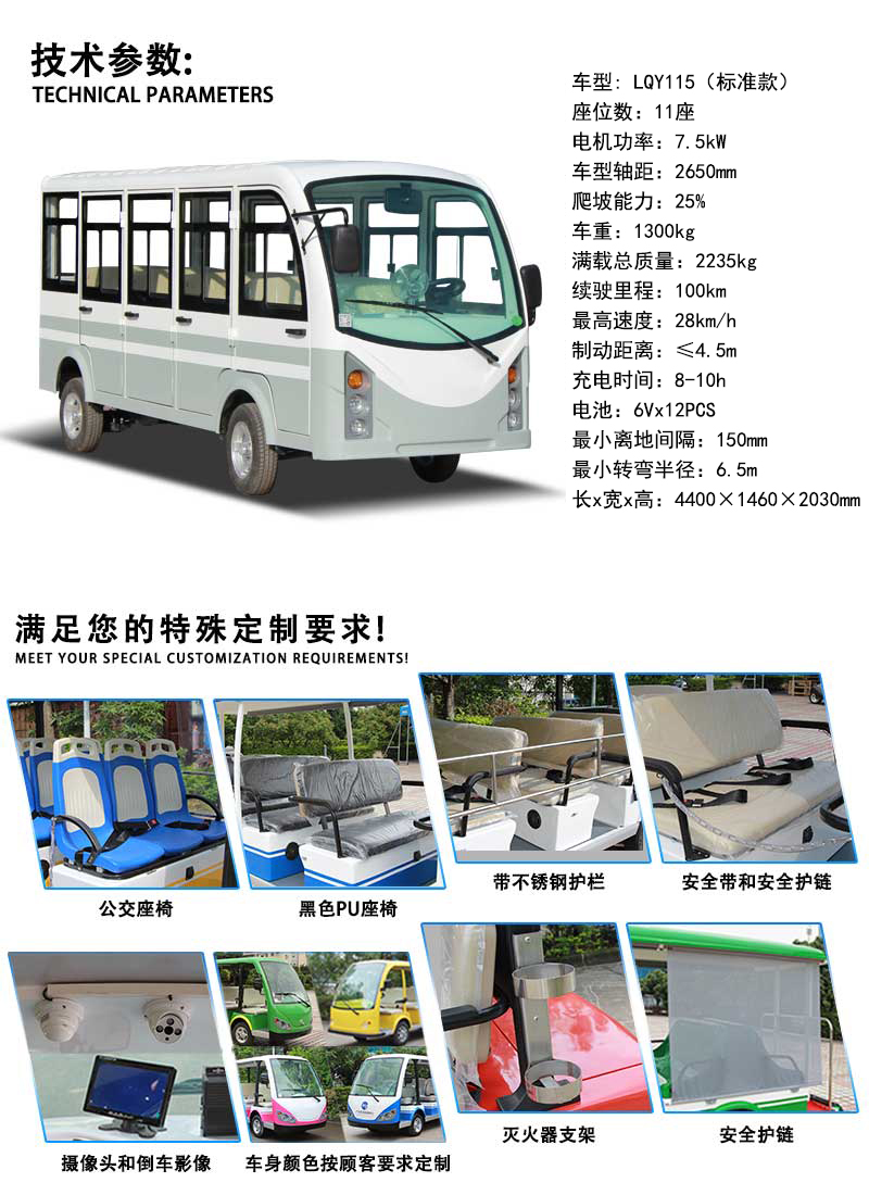 LQY115_06.jpg