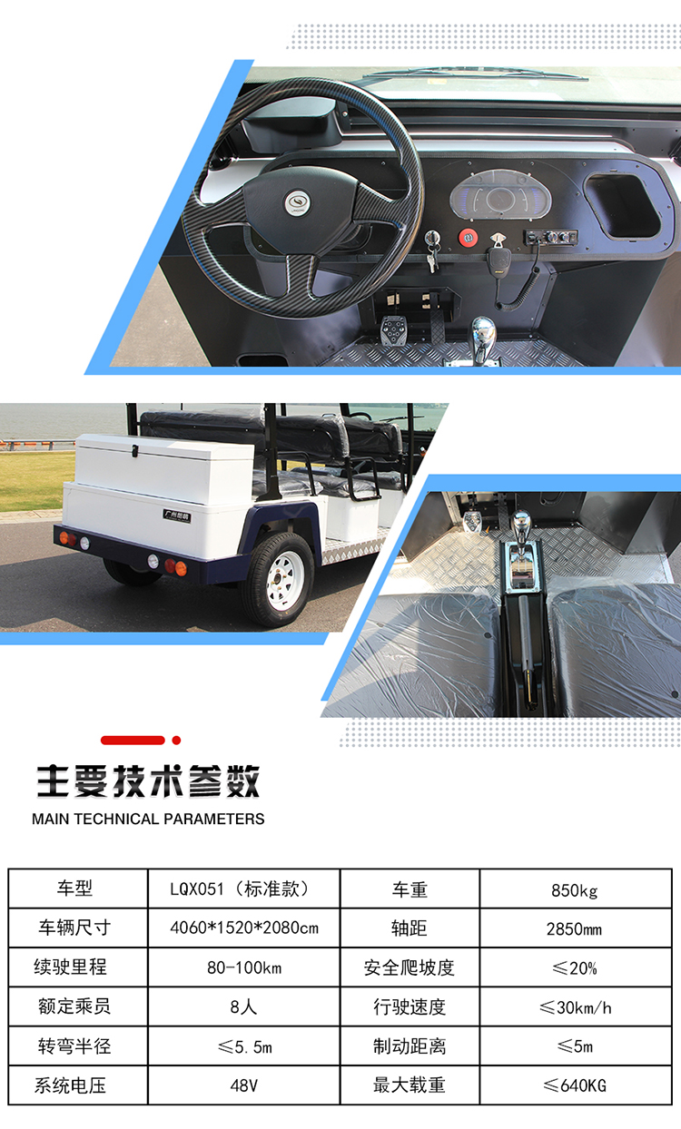 LQX081_07.jpg